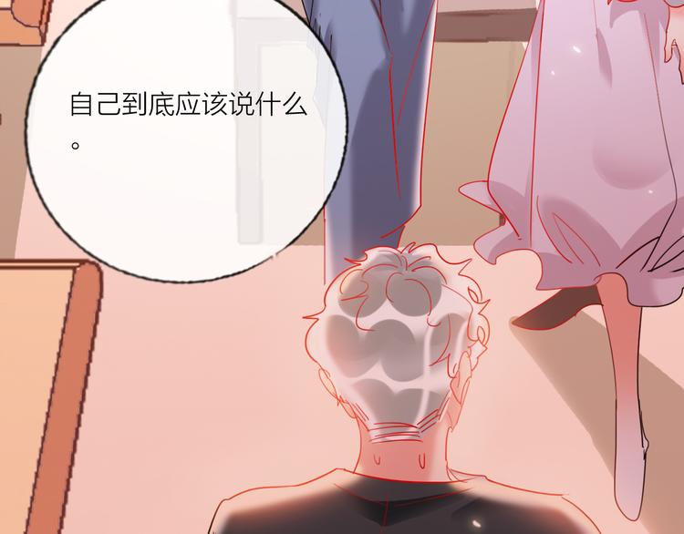 第52话  想太多22