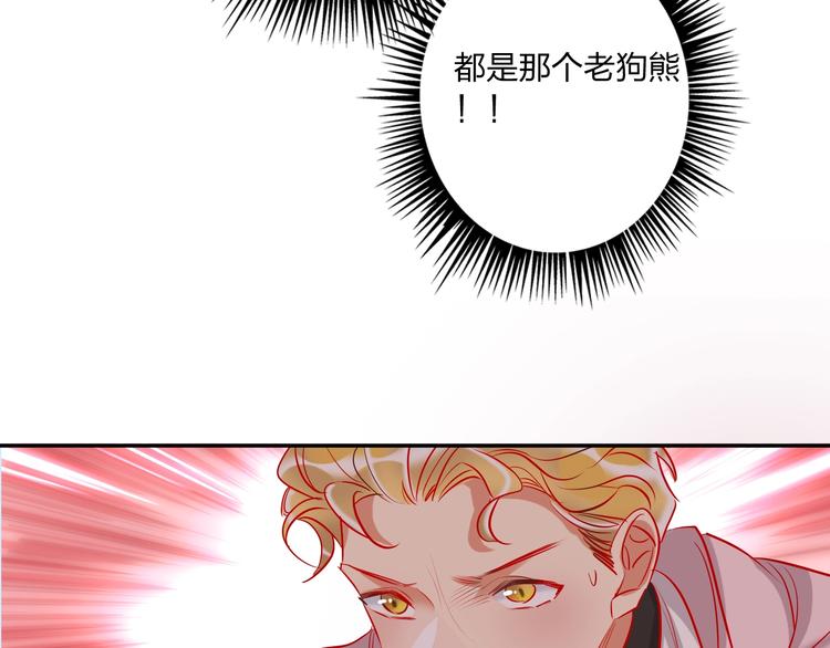 第34话 承诺76