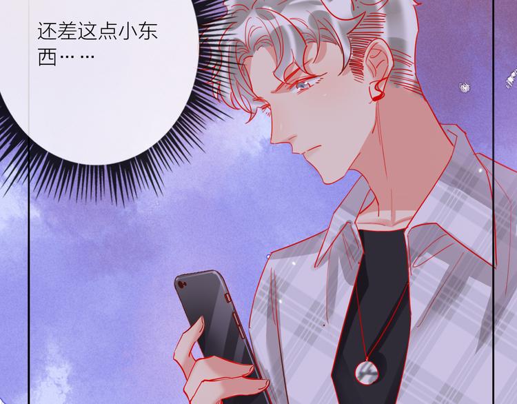 第50话 真实目的15
