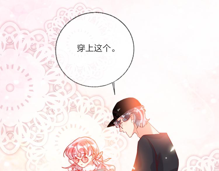 第49话  咬痕？21