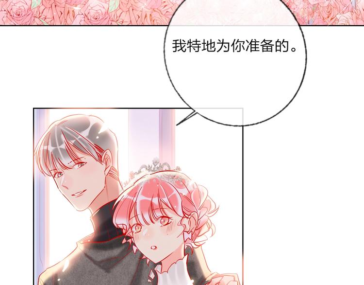 第31话 借花献佛82