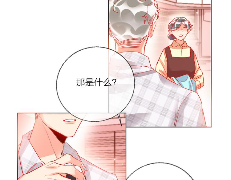 第50话 真实目的8