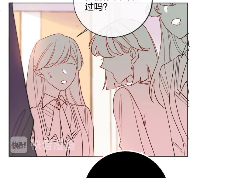 第25话 暧昧调情43