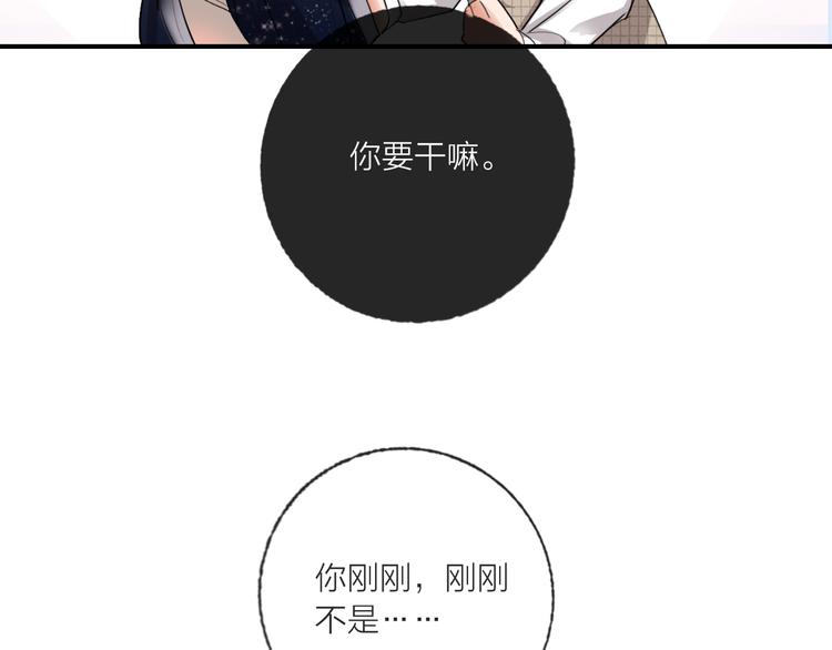 第69话  最终话！婚礼192
