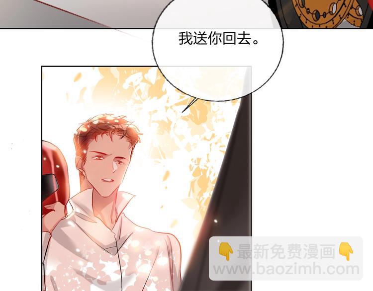 第41话 秘密暴露了6