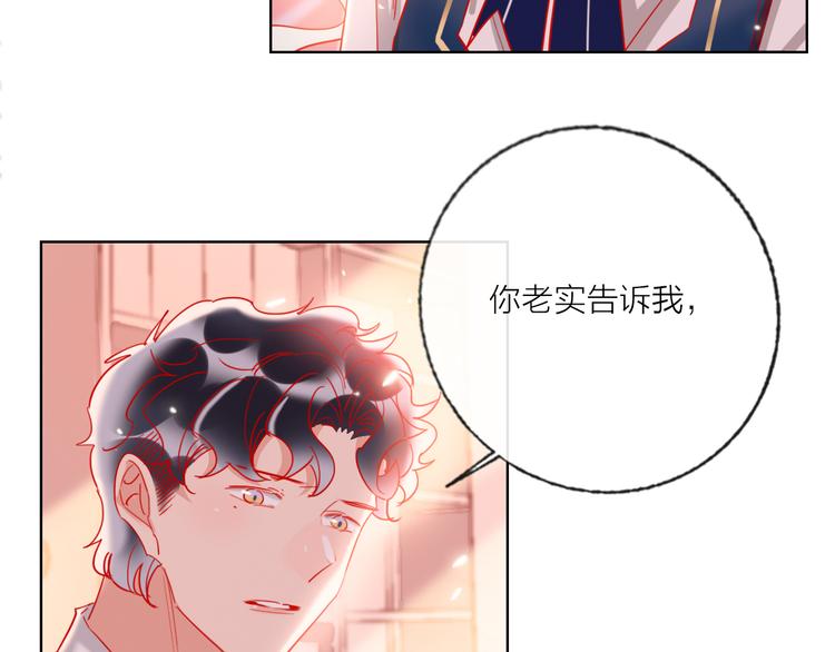第55话  决裂52