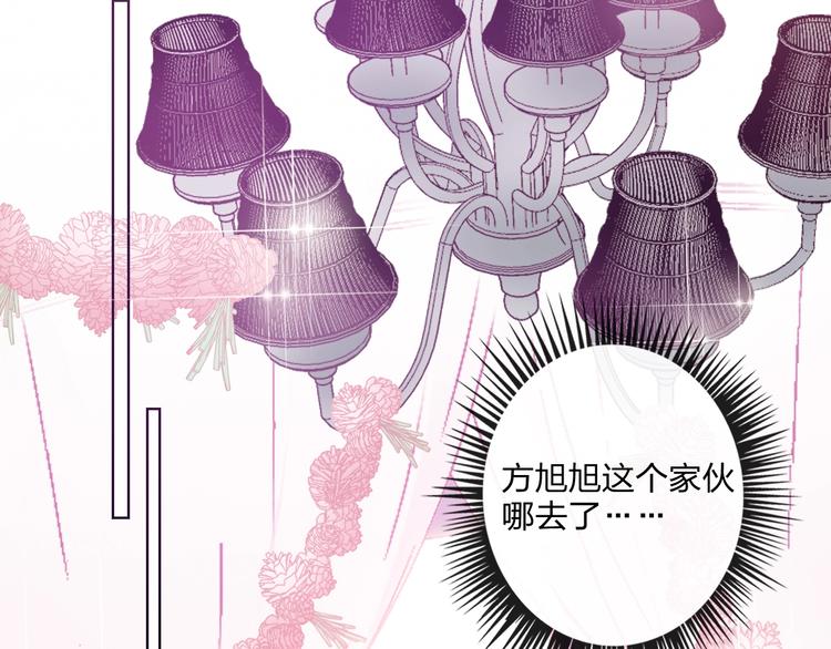 第31话 借花献佛56