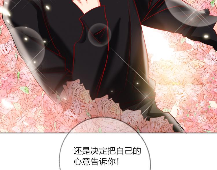 第38话 高调告白61