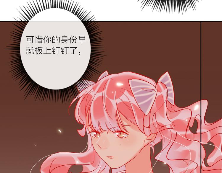 第46话 旭旭的告白！98