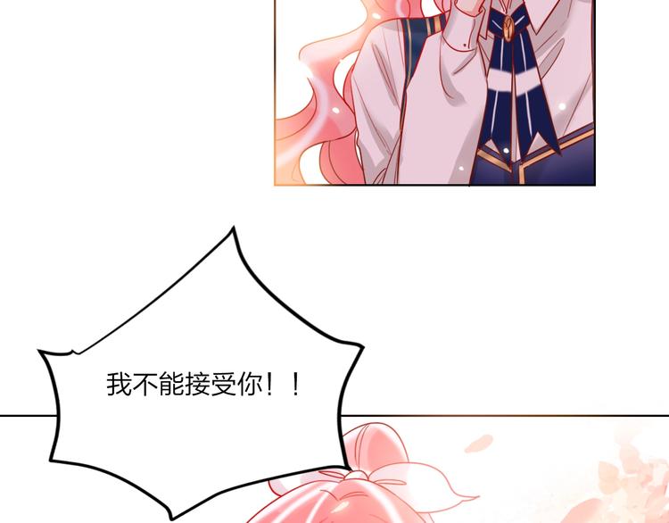第39话 撕破脸20