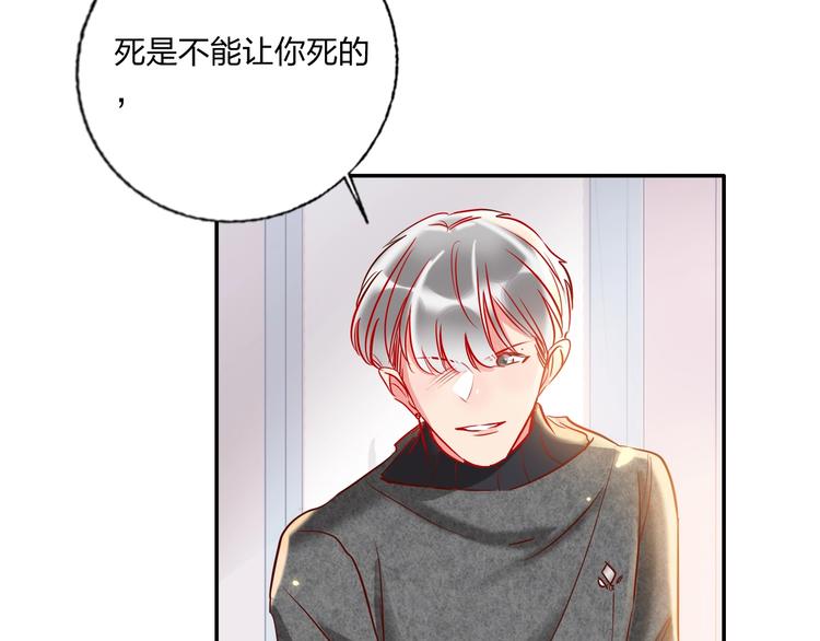 第34话 承诺92