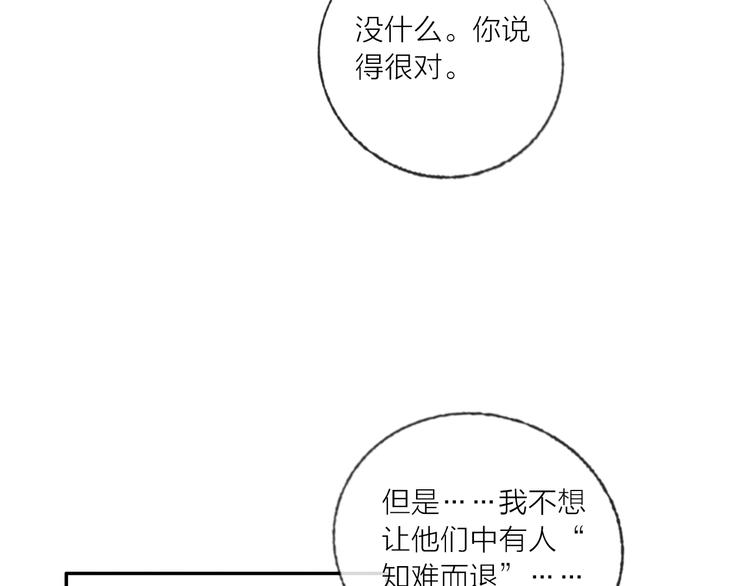 第42话 运动会17