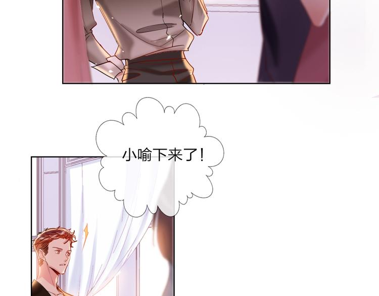 第29话 公主的选择51