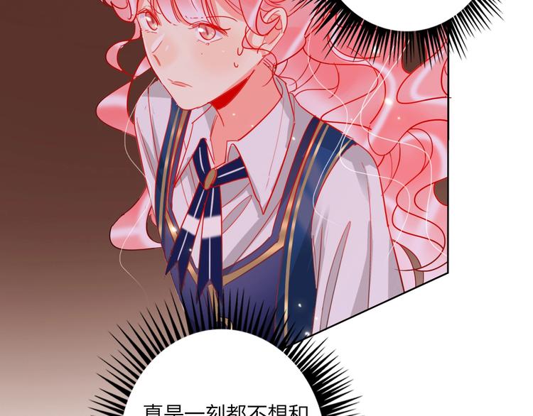 第35话 旭旭怒了87
