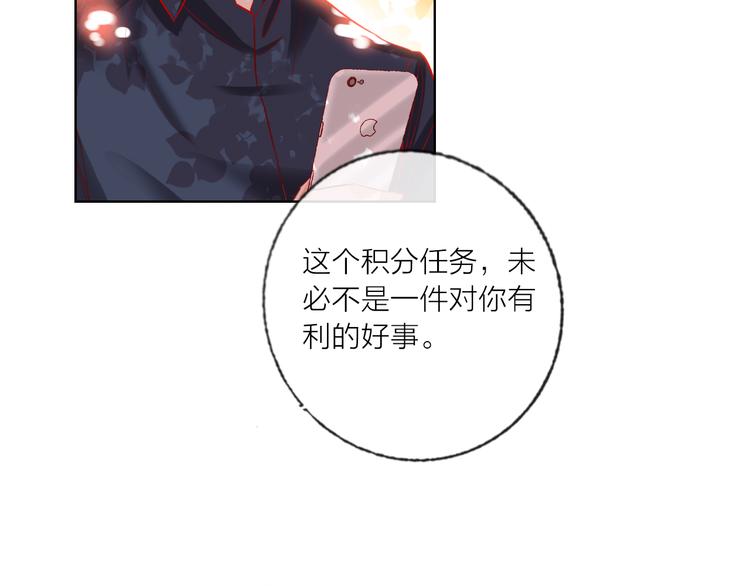 第46话 旭旭的告白！30
