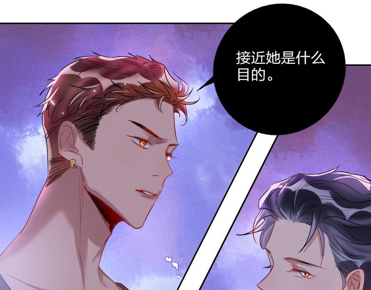 第13话 雄性间的较量62