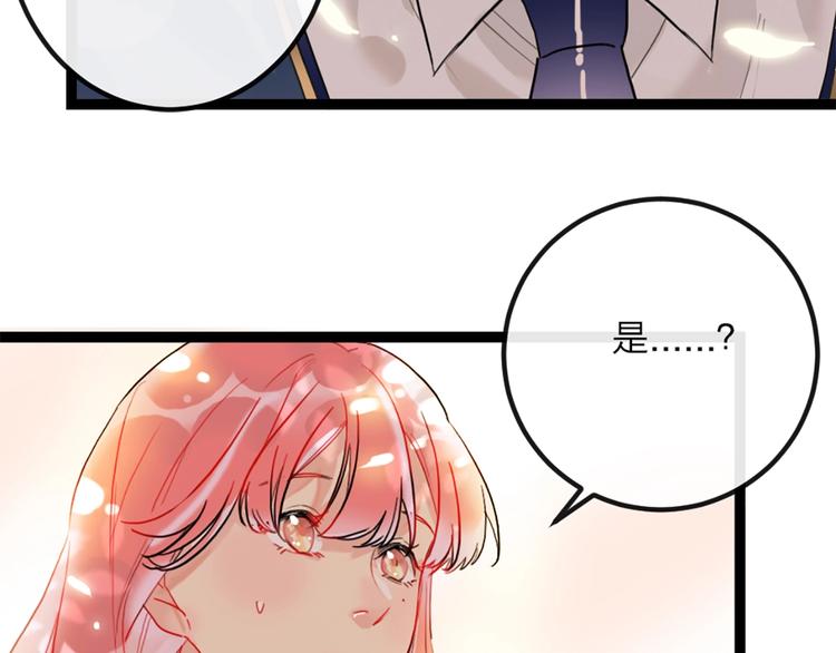 第1话 恋爱狩猎167