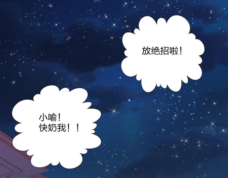 第14话 竹马52