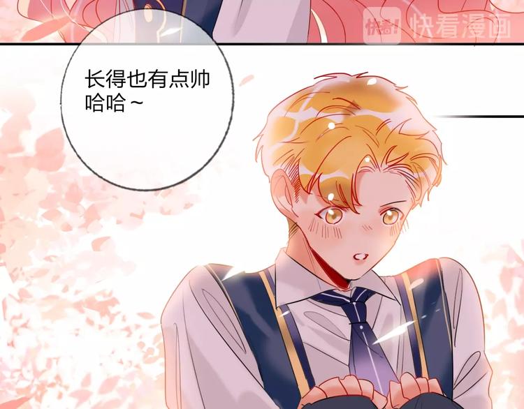 特别番外 方旭旭的一天49