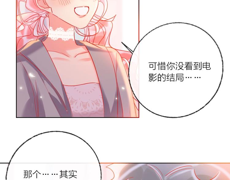 第51话 新玩家曝光！62