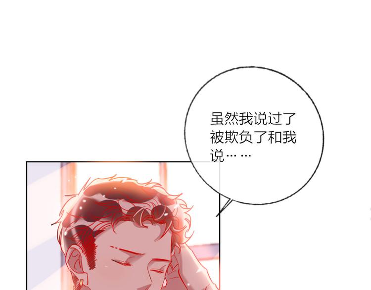 第56话  情敌对峙95