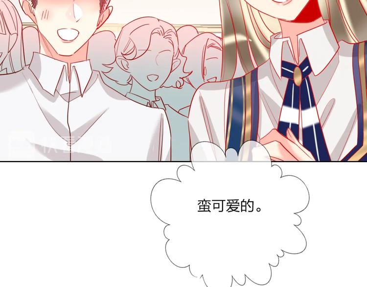 第38话 高调告白39