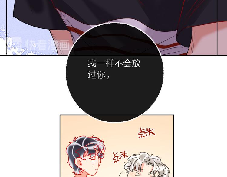 第52话  想太多113