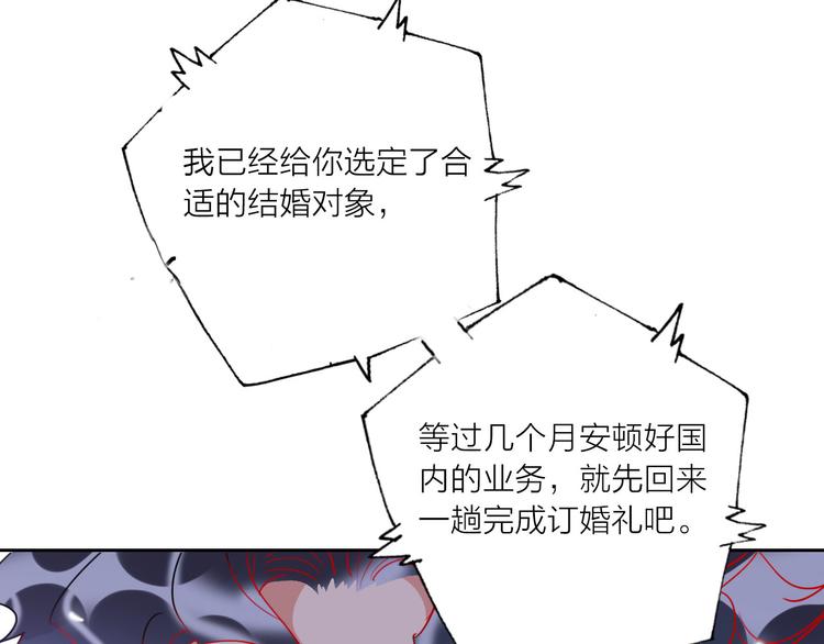 第66话  虚情假意49