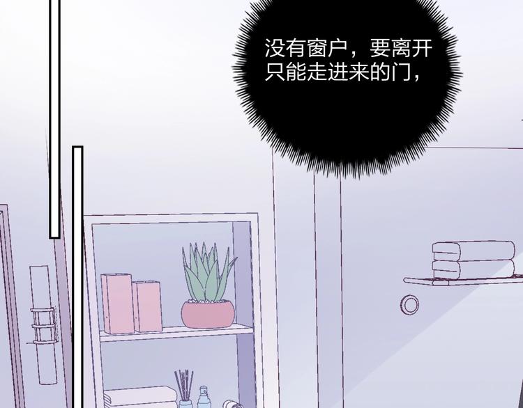 第16话 夜会渣男46