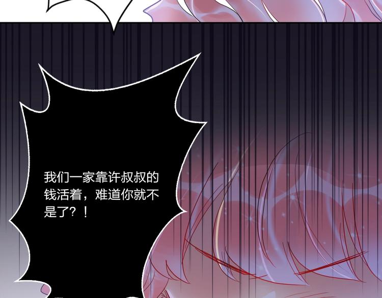 第6话 调教51