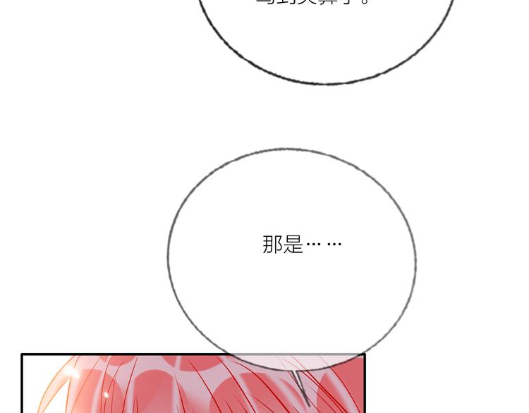第58话  都是为你35