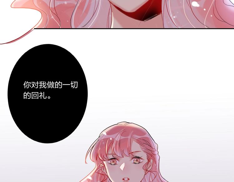 第6话 调教21