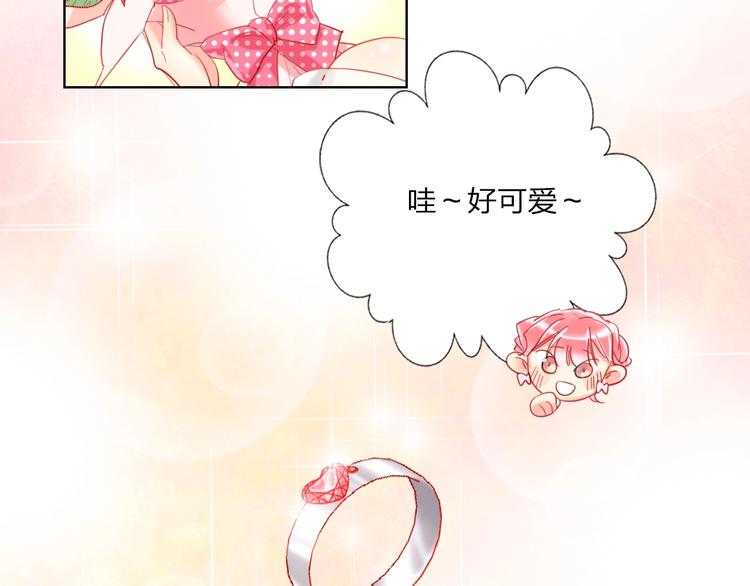 第31话 借花献佛70