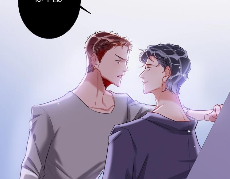 第14话 竹马5