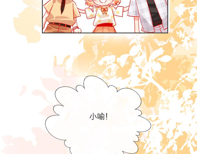 第45话 新的危机——狩猎标记69