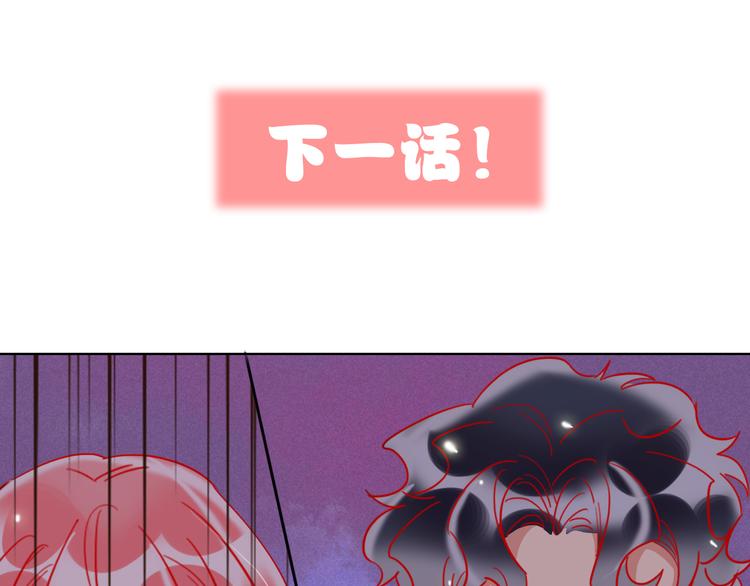 第54话  他要吻我？108