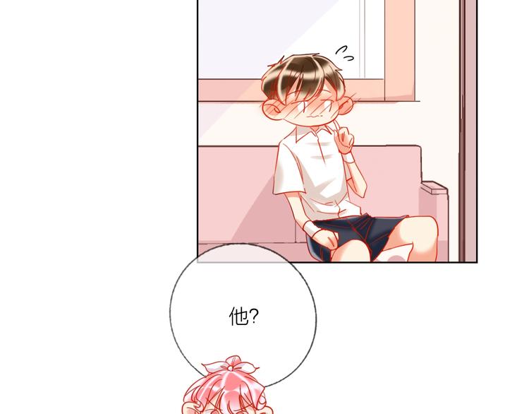 第44话 迷雾9