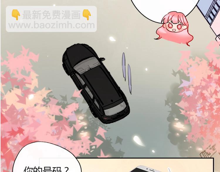 第2话 少爷的所有物70