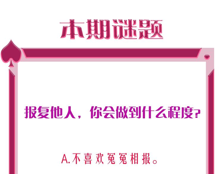 第22话 男人，不过如此84