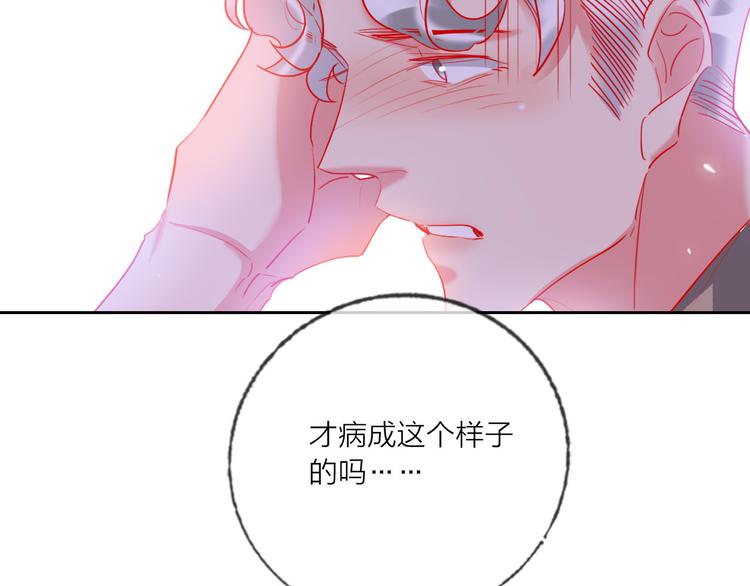 第65话  玩家的实锤54