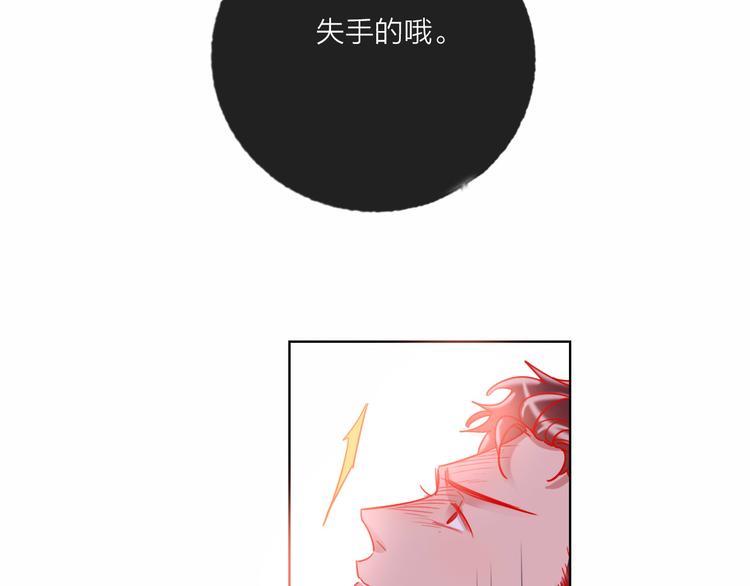 第48话  装醉的他77