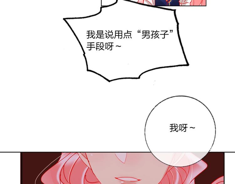 第37话 一举两得20