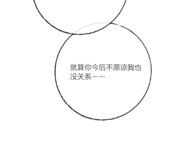 第61话  旭旭的眼泪112