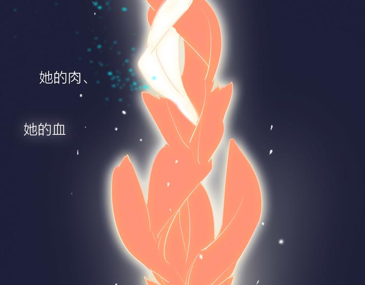 第69话  最终话！婚礼30