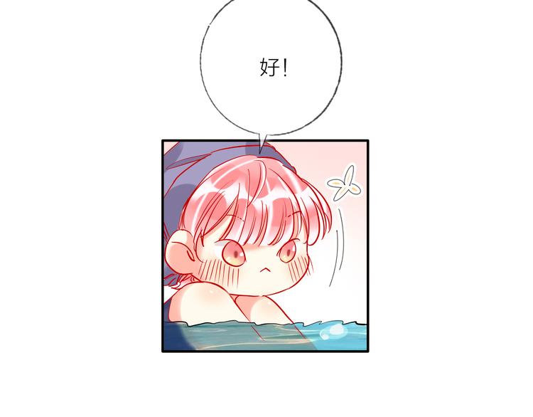第58话  都是为你9