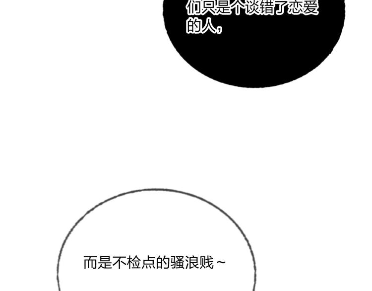 第37话 一举两得10