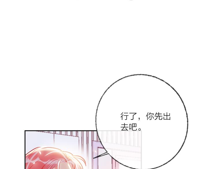 第69话  最终话！婚礼133