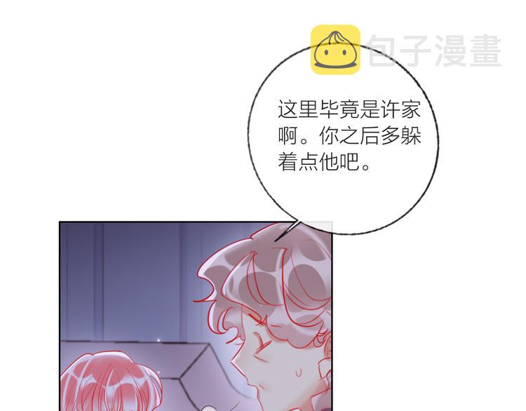 第60话  亲情的重创66
