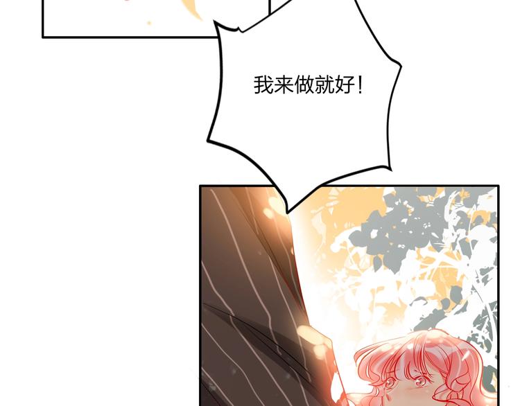 第34话 承诺46