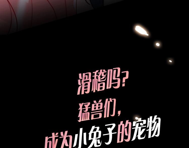序章：夺心游戏31